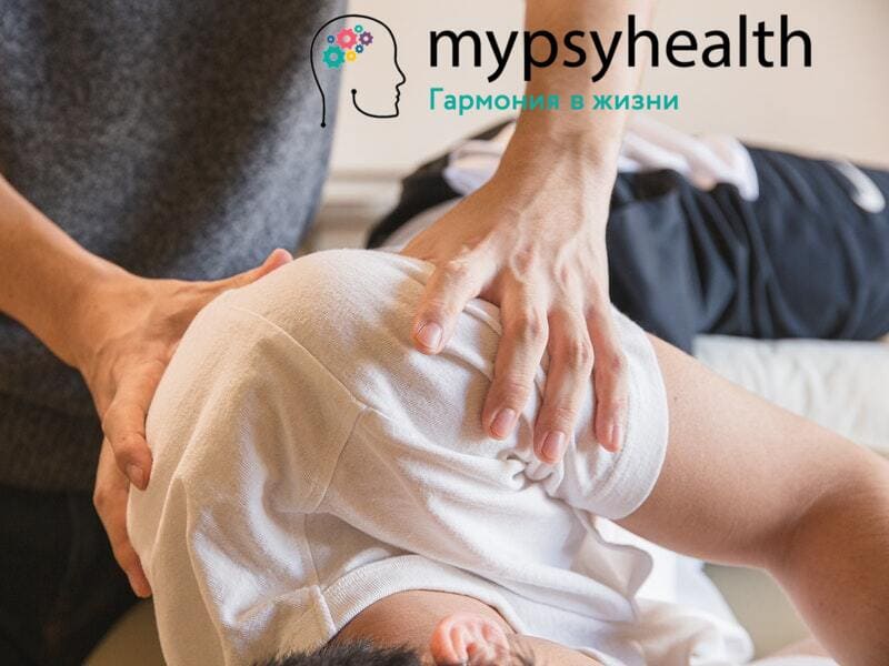 Состояния здоровья связанные с мышечной болью состояния здоровья связанные с мышечной болью